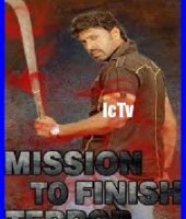 Mission To Finish Terror (2013)