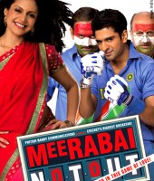 MEERABAI NOT OUT
