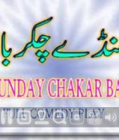 Munday Chakkar Baz