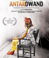 Antardwand (2012)