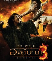 Ong Bak 3 (2010)