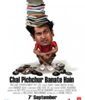Chal Pichchur Banate Hai (2013)