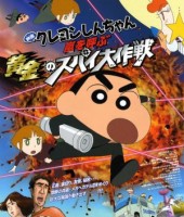 Shinchan The Storm Called Operation Golden Spy (2011)