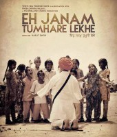 Eh Janam Tumhare Lekhe (2015)
