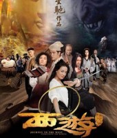 Journey To The West Conquering The Demons (2013)