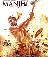 Manjhi The Mountain Man (2015)