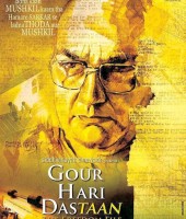 Gour Hari Dastaan (2015)