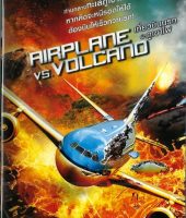 Airplane Vs Volcano (2014)
