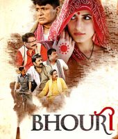 Bhouri (2017)