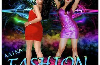 Aaj Ka Fashion Trend (2014)