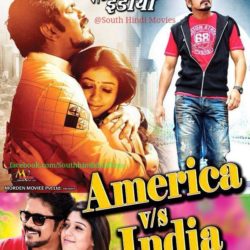 America vs India (2014)