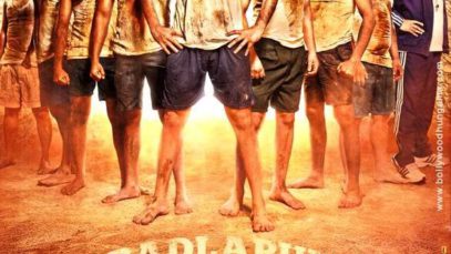 Badlapur Boys (2014)