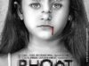 Bhoot Returns (2012)