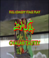 Chalak Totay