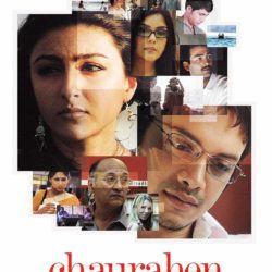 Chaurahen Crossroads (2013)