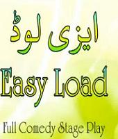 Easy Load 2010