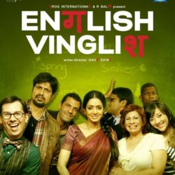 English Vinglish (2012)