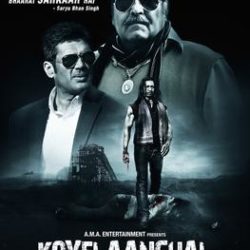 Koyelaanchal (2014)