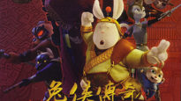 Legend Of Kung Fu Rabbit (2011)