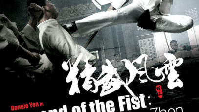 Legend Of The Fist The Return Of Chen Zhen (2010)