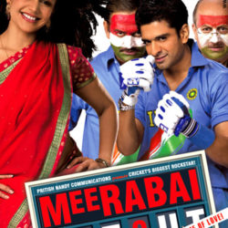 MEERABAI NOT OUT