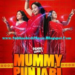 Mummy Punjabi (2011)
