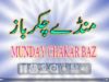 Munday Chakkar Baz