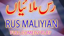 Ras Malaiyan-StageShow
