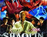Shaolin vs Evil Dead (2004)