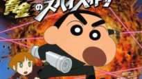 Shinchan The Storm Called Operation Golden Spy (2011)