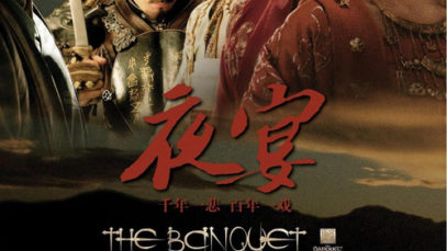 The Banquet (2006)