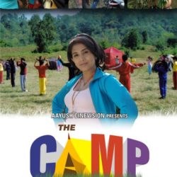 The Camp (2011)