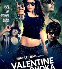 Valentine Dhoka (2015)