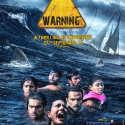 Warning (2013)