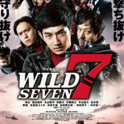 Wild 7 (2011)