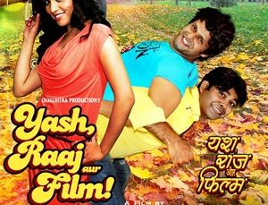 Yash Raaj aur Film (2015)