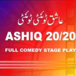 aashiq 20-20