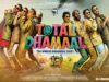 Total Dhamaal (2019)