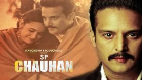 SP Chauhan A Struggling Man (2019)