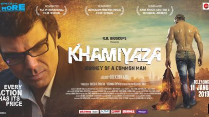 Khamiyaza (2019)
